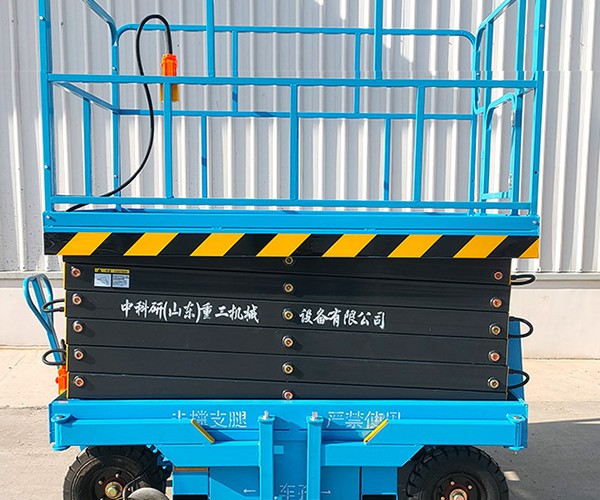 金华自行走升降机